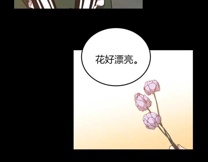 小心哥哥们主要内容漫画,第27话 “滚！我不想看到你”5图