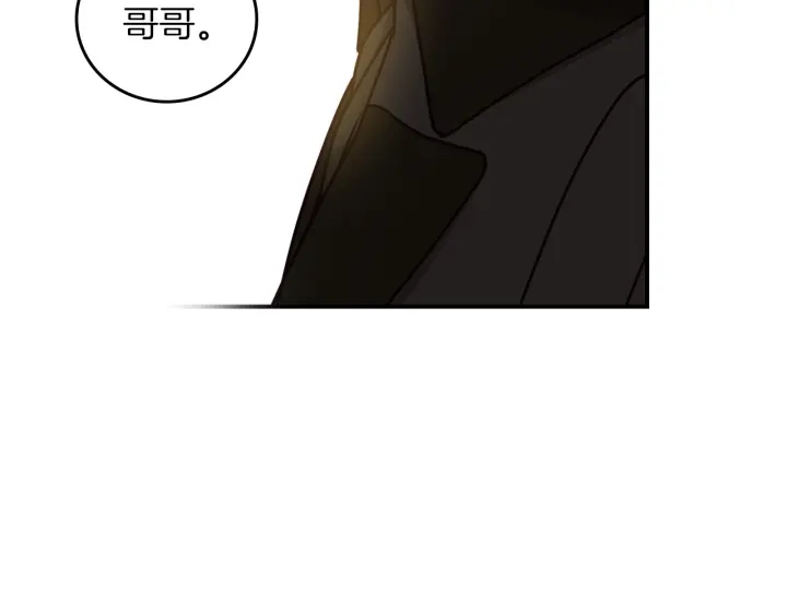 小心哥哥们第10话漫画,第54话 何时起，都不曾笑5图