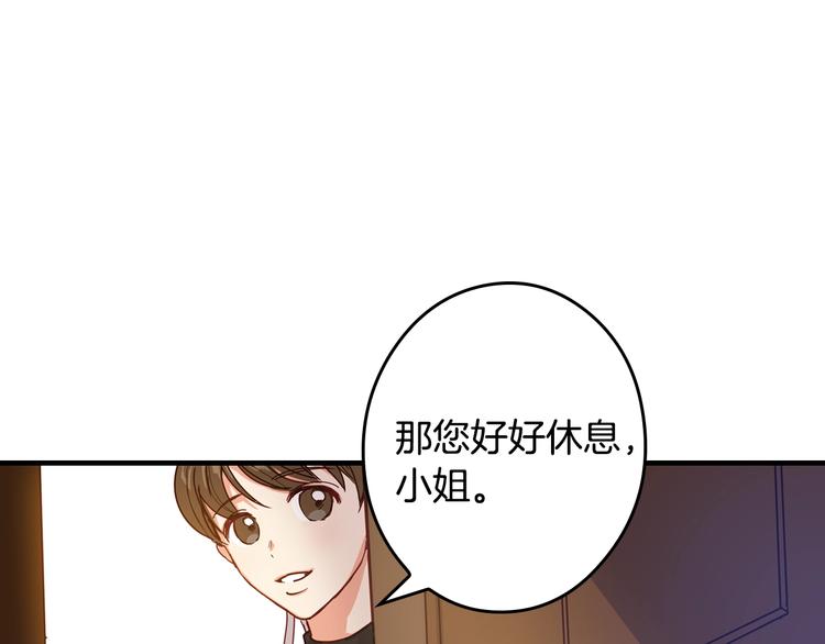 小心哥哥们主要内容漫画,第1话 一觉回到恶魔儿时！1图