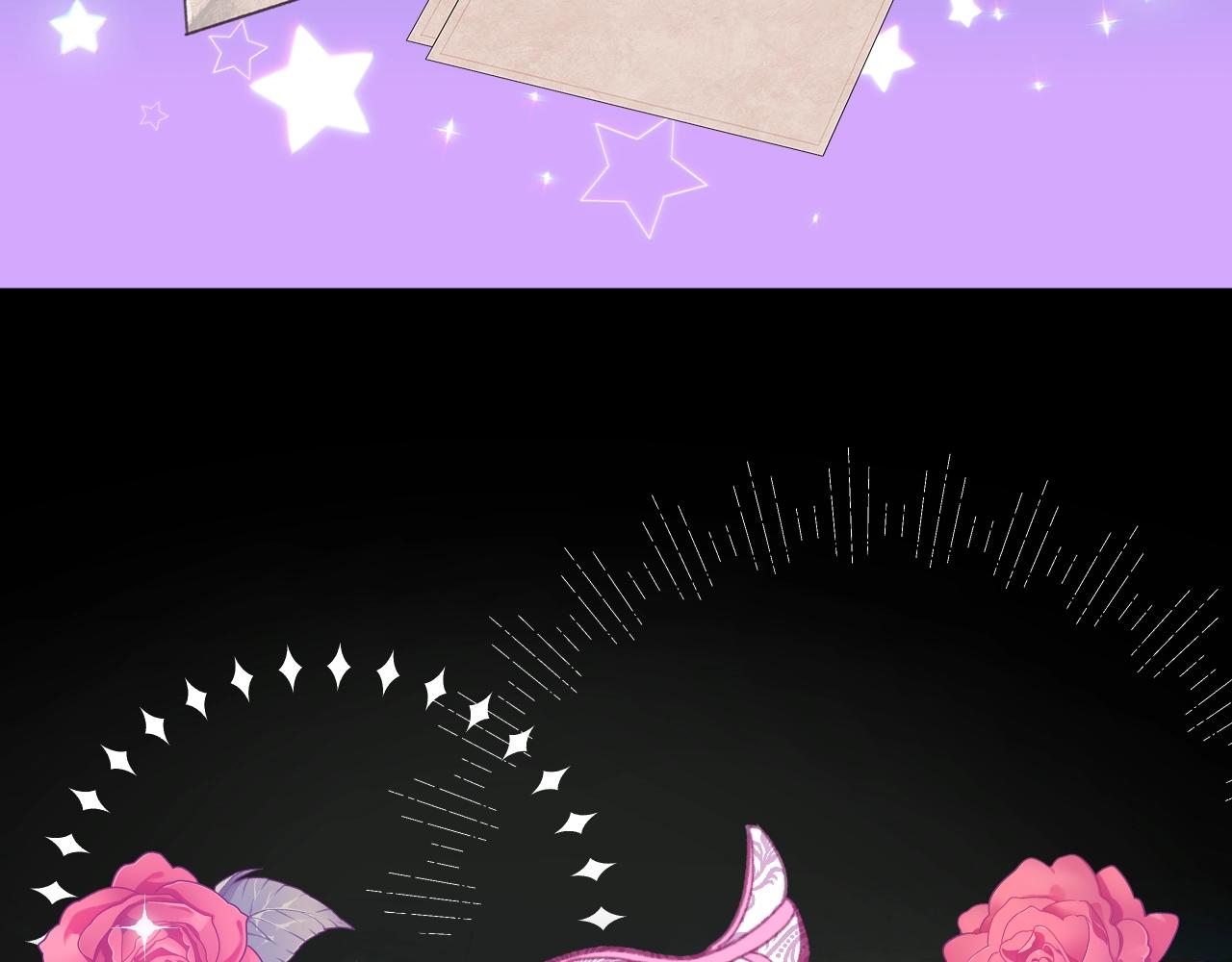 小心哥哥们主要内容漫画,第84话 假冒大哥的人被抓包3图