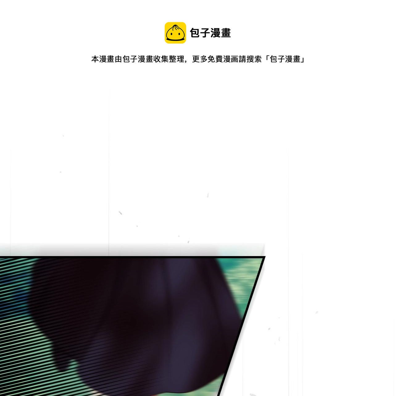 小心哥哥们漫画下拉式免费阅读漫画,第78话 生死瞬间1图