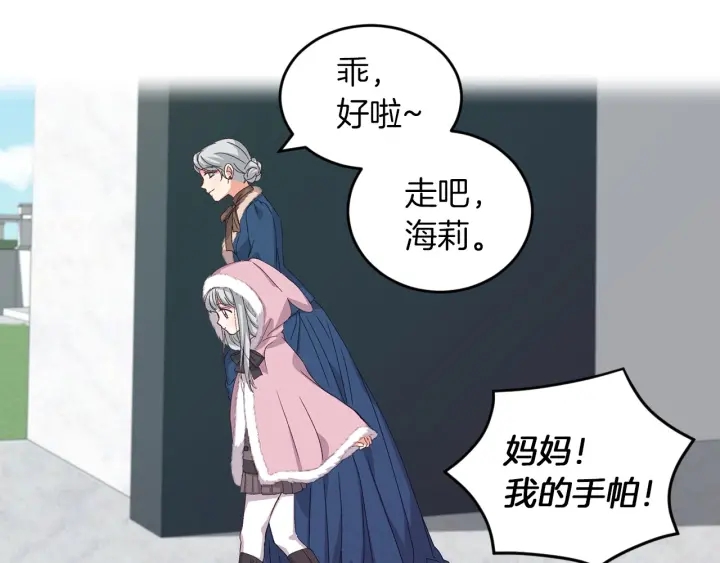 小心哥哥们主要内容漫画,第9话 做自己想做的事情吧！5图