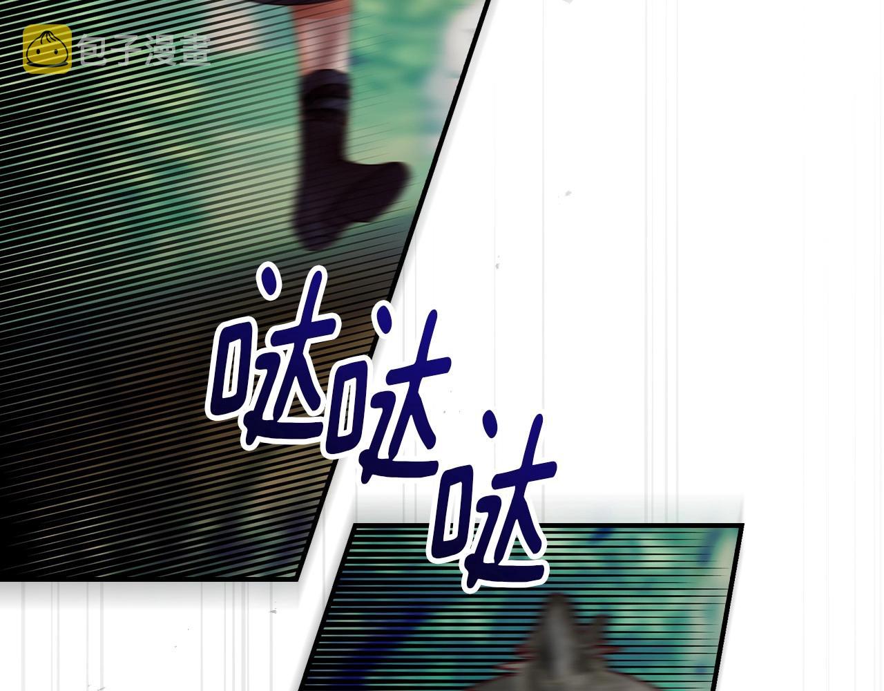 小心哥哥们漫画下拉式免费阅读漫画,第78话 生死瞬间2图