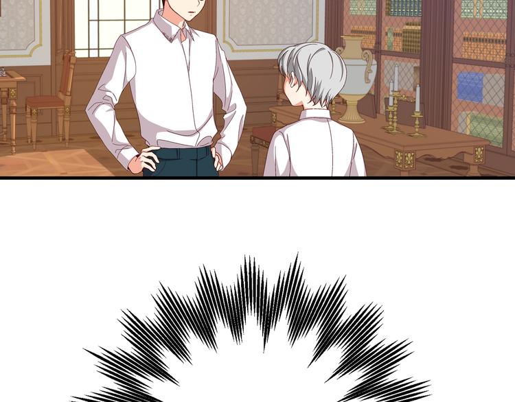 小心哥哥们第10话漫画,第3话 还能回到婚礼当天吗？4图