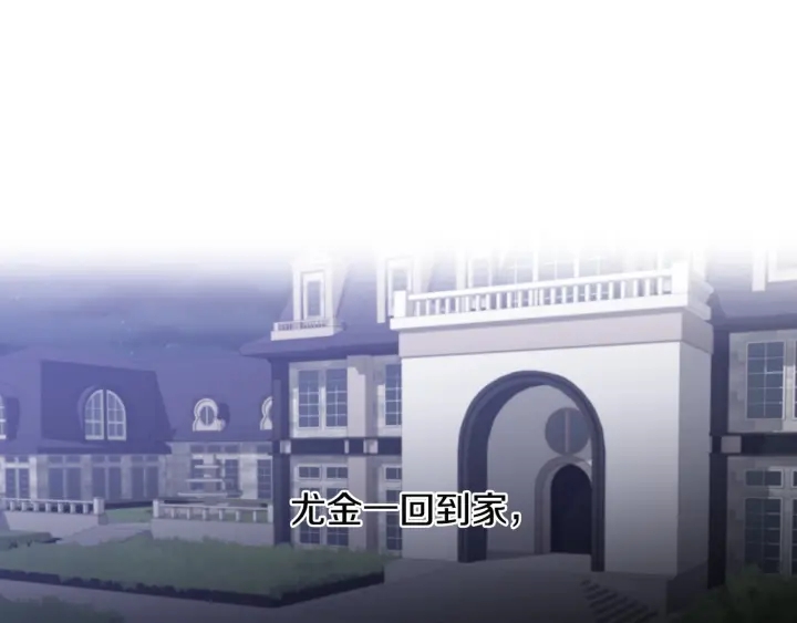 小心哥哥们原著小说漫画,第15话 我能阻止意外吗？5图