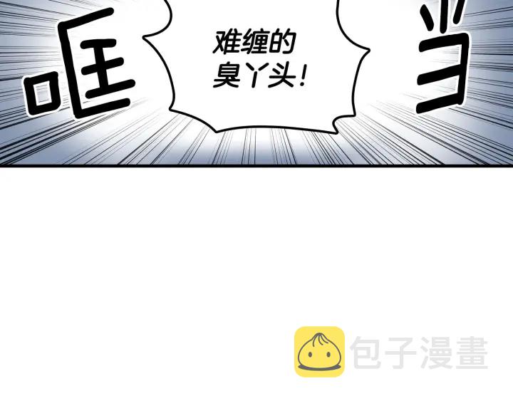 小心哥哥们漫画下拉式免费阅读漫画,第33话 妹妹和家族都由我守护2图