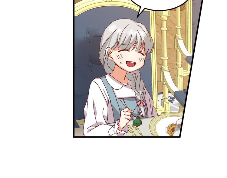 小心哥哥们主要内容漫画,第7话 阿莉娜的糖果5图