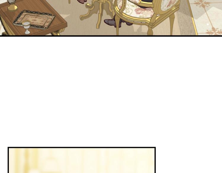 小心哥哥们第10话漫画,第66话 我的私心3图