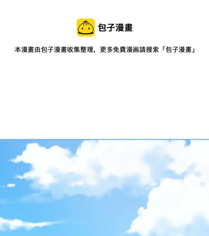 小心哥哥们主要内容漫画,第9话 做自己想做的事情吧！1图