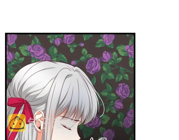 小心哥哥们主要内容漫画,第29话 开导哥哥5图