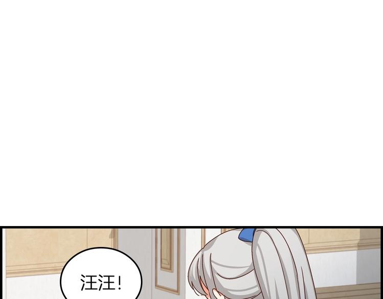 小心哥哥们主要内容漫画,第6话 哥哥不是“卑鄙之人”~4图