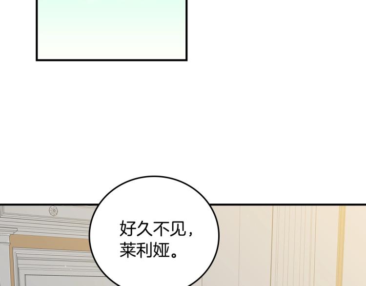 小心哥哥们主要内容漫画,第68话 只敢背后抱住你3图