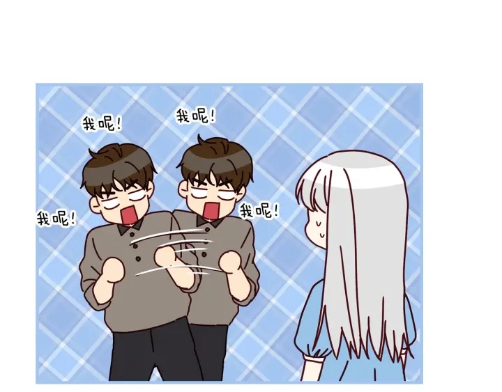 小心哥哥们第10话漫画,第37话 世纪偶遇！3图