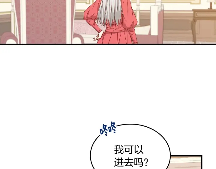 小心哥哥们漫画大结局漫画,第39话 我一定会想你！4图