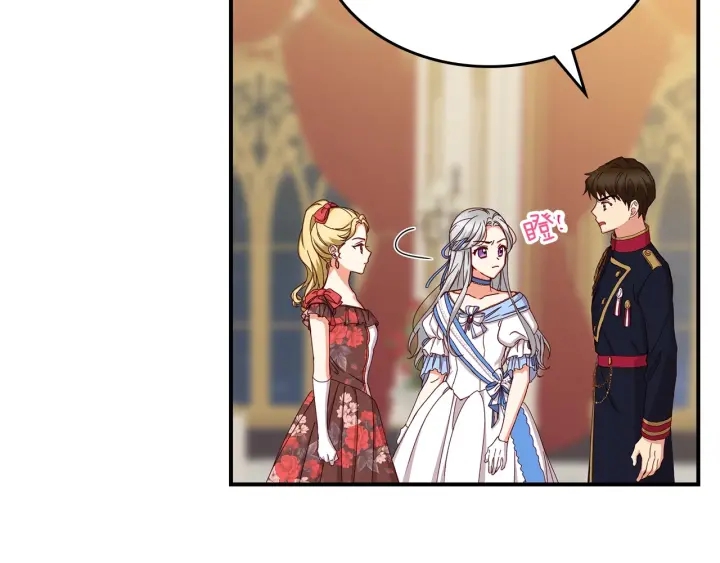 小心哥哥们第10话漫画,第47话 皇宫的来信4图