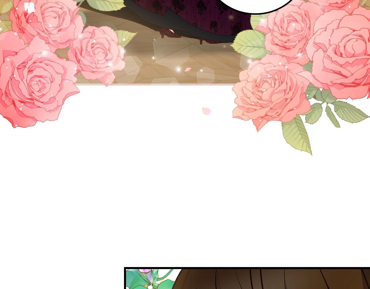 小心哥哥们原著小说漫画,第83话 是我先爱上你的5图