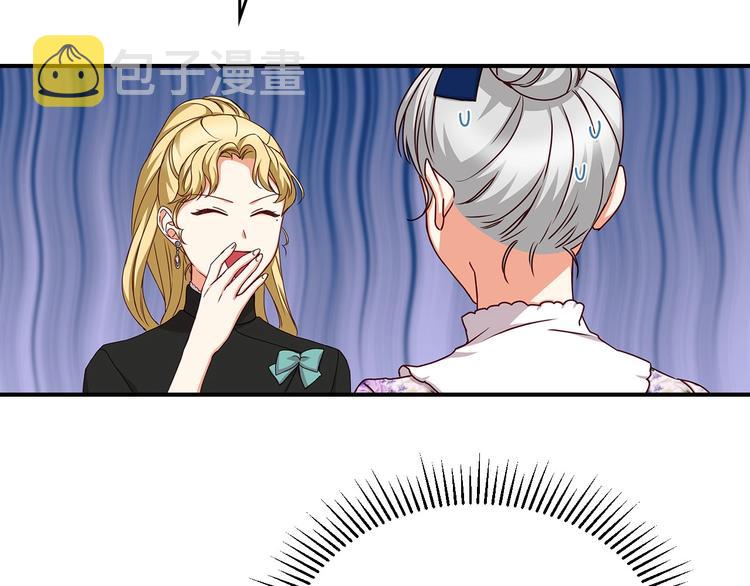 小心哥哥们大结局漫画,第50话 掏心掏肺4图