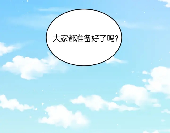 小心哥哥们主要内容漫画,第9话 做自己想做的事情吧！2图