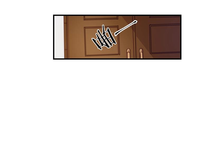 小心哥哥们主要内容漫画,第1话 一觉回到恶魔儿时！3图