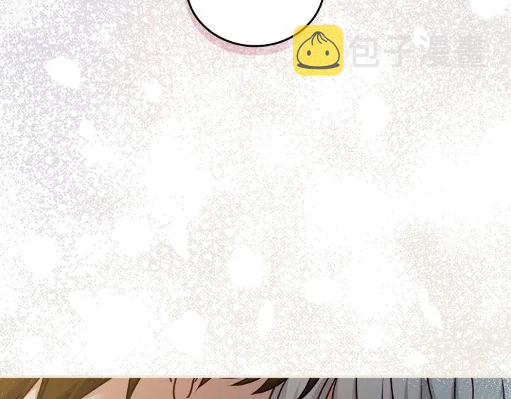 小心哥哥们漫画在线观看漫画,第64话 爱·坦露2图