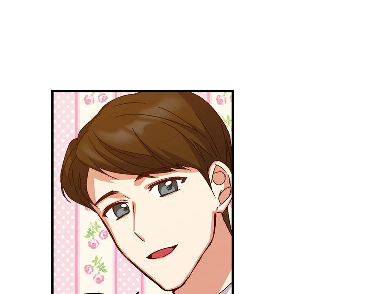 小心哥哥们主要内容漫画,第7话 阿莉娜的糖果3图