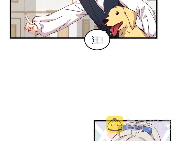 小心哥哥们主要内容漫画,第6话 哥哥不是“卑鄙之人”~2图