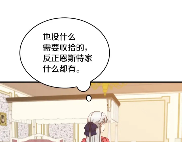 小心哥哥们漫画大结局漫画,第39话 我一定会想你！3图