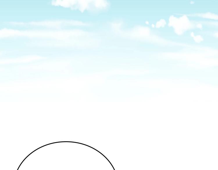 小心哥哥们大结局漫画,第49话 错觉3图