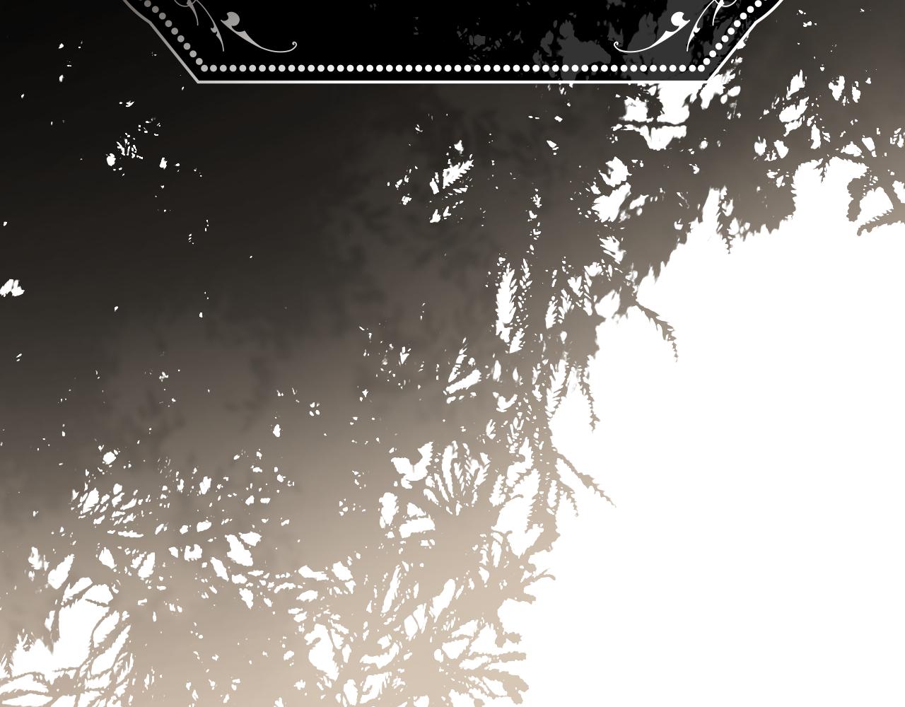 小心哥哥们主要内容漫画,第96话 以前的故事2图