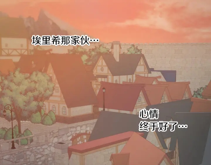 小心哥哥们主要内容漫画,第10话 和大哥牵手！3图