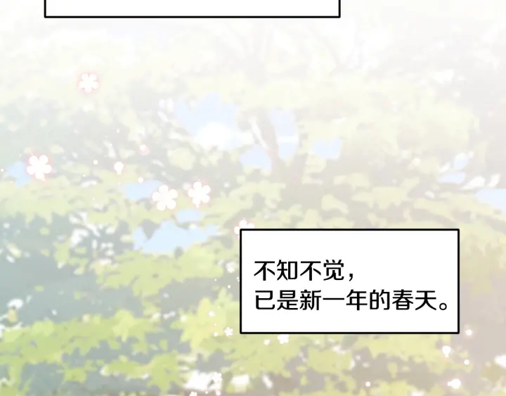 小心哥哥们第10话漫画,第26话 我可爱的孩子们2图