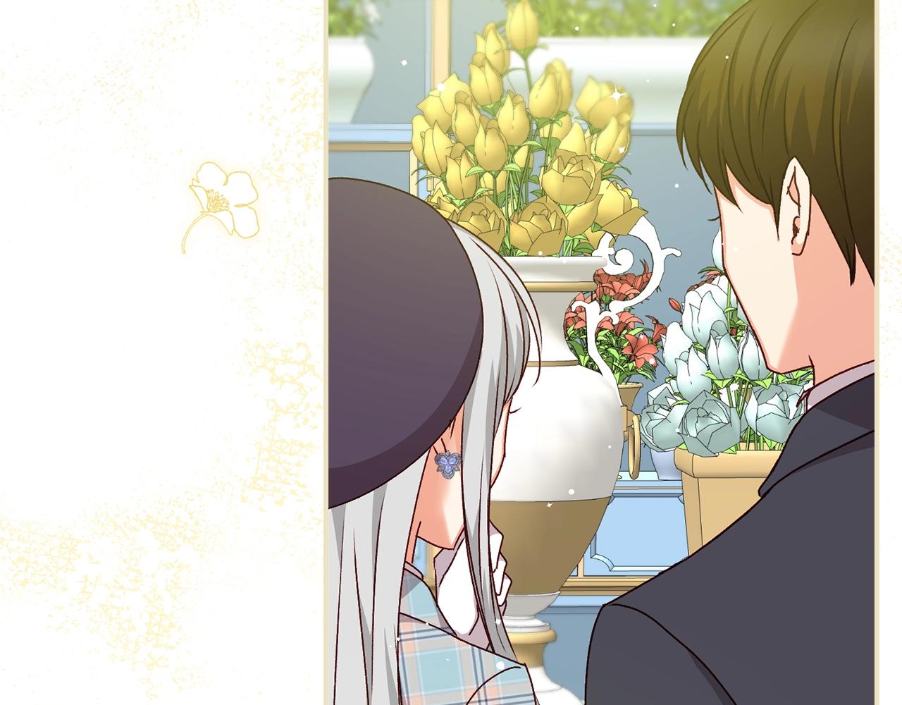 小心哥哥们漫画下拉式免费阅读漫画,第88话 哥哥的决心4图