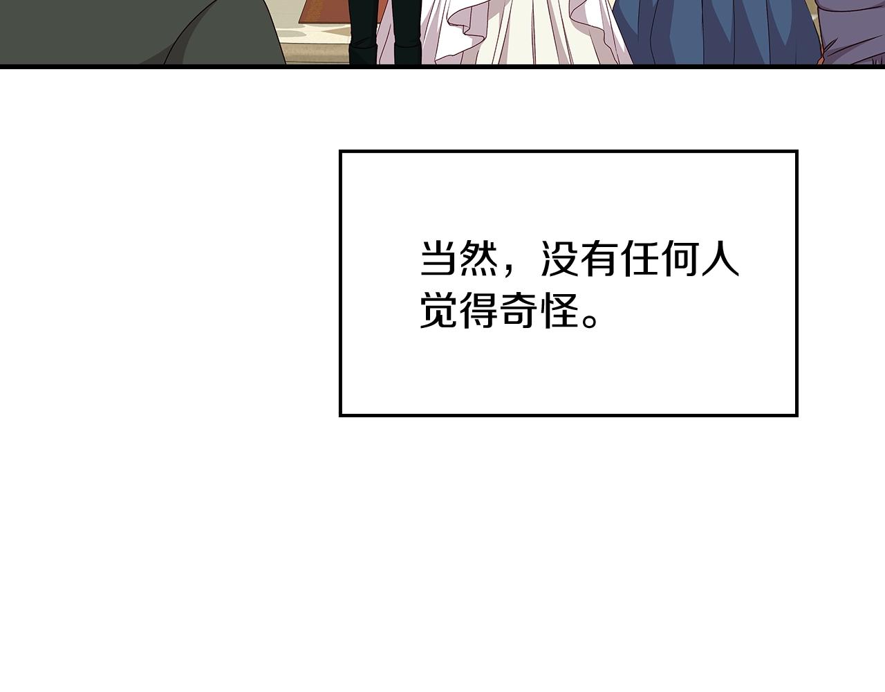 小心哥哥们第10话漫画,第71话 三人感情修罗场！3图