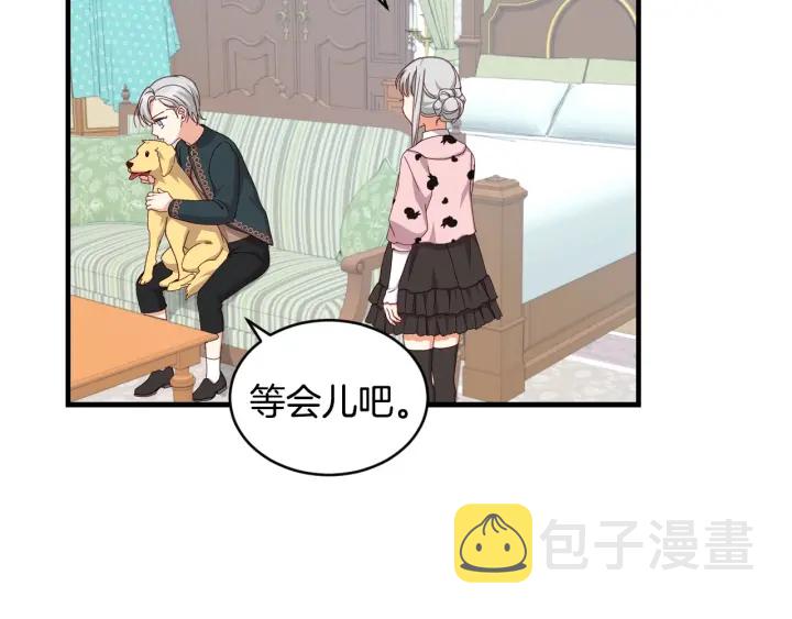 小心哥哥们第10话漫画,第31话 恶毒姑姑的百般羞辱2图