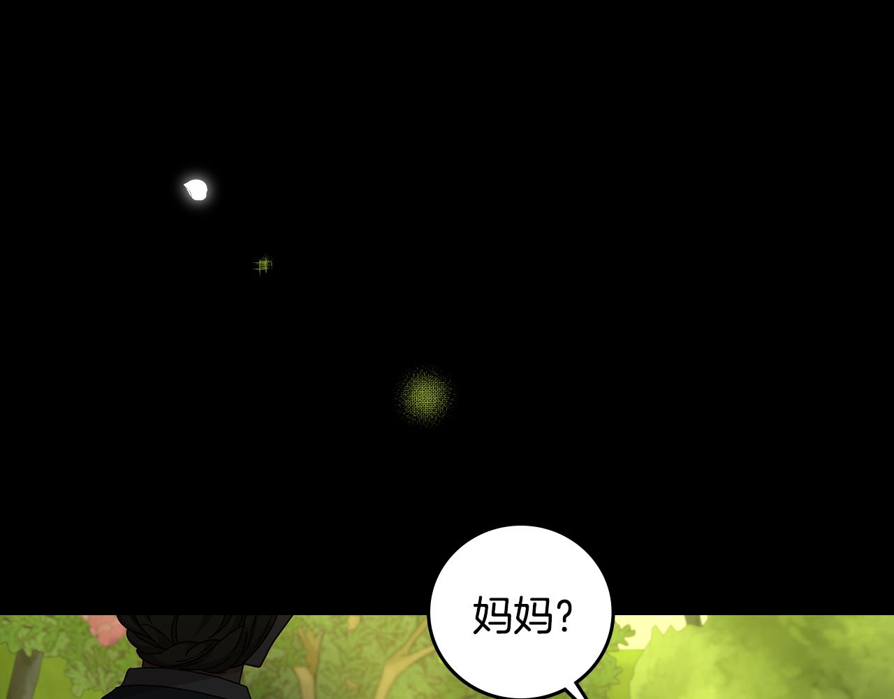 小心哥哥们漫画下拉式免费阅读漫画,完结篇 春天2图