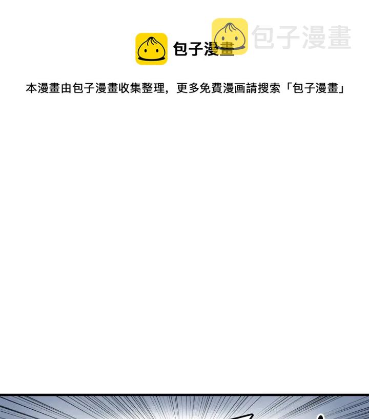 小心哥哥们漫画下拉式免费阅读漫画,第33话 妹妹和家族都由我守护1图