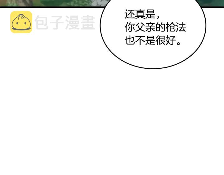 小心哥哥们原著小说漫画,第34话 家族掌权人！4图