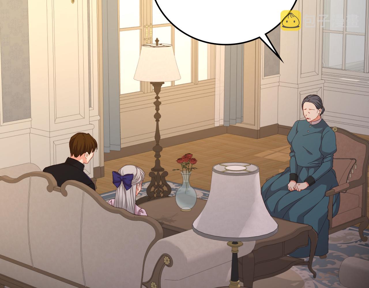 小心哥哥们第10话漫画,第102话 身世之谜4图