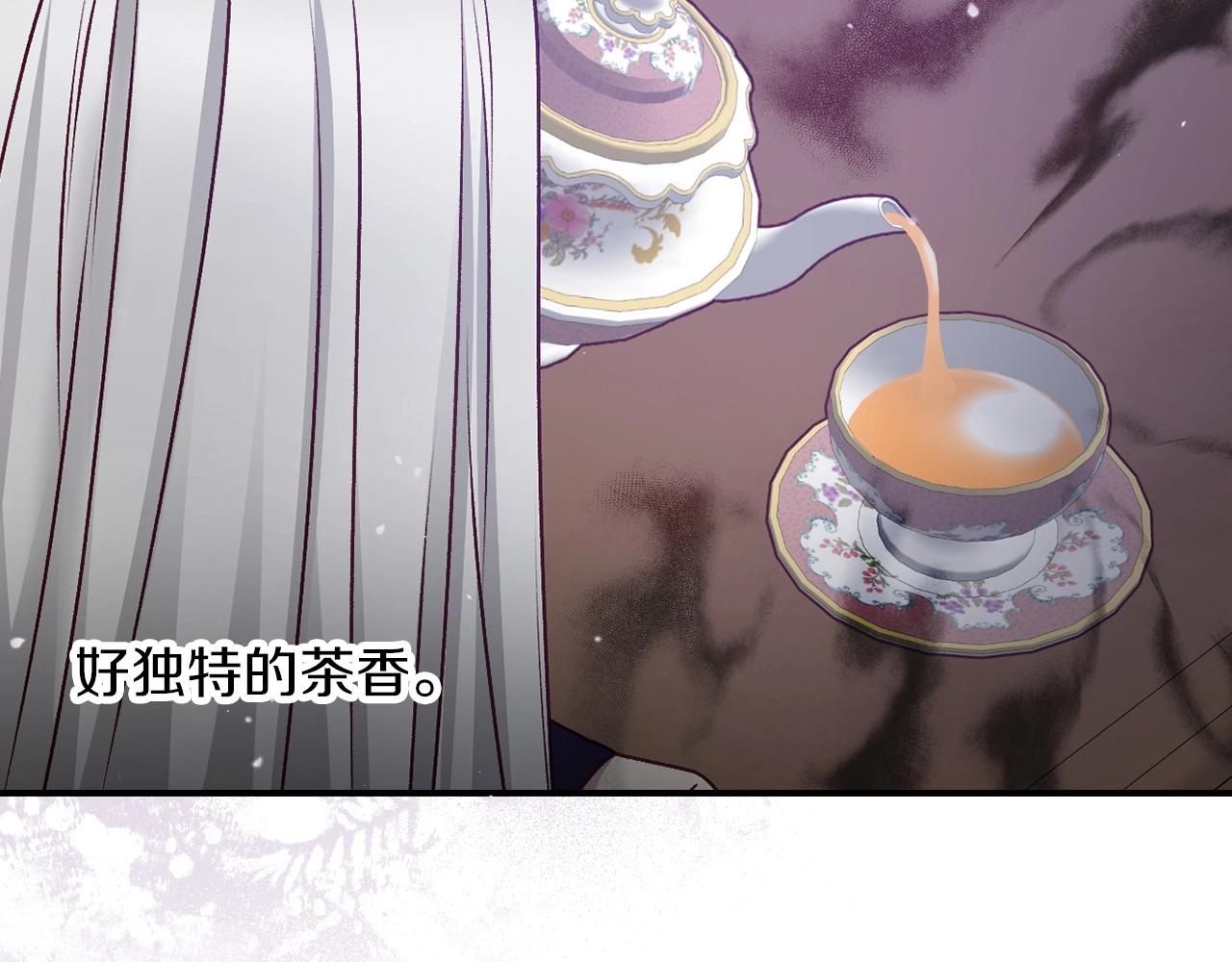 小心哥哥们漫画下拉式免费阅读漫画,第77话 海莉生死一刻5图