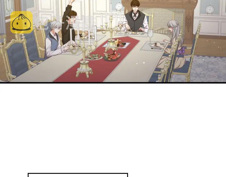 小心哥哥们第10话漫画,第45话 能否赐予我这份荣幸呢2图