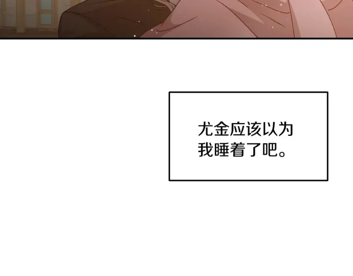 小心哥哥们原著小说漫画,第15话 我能阻止意外吗？4图