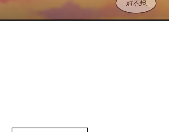 小心哥哥们原著小说漫画,第15话 我能阻止意外吗？2图