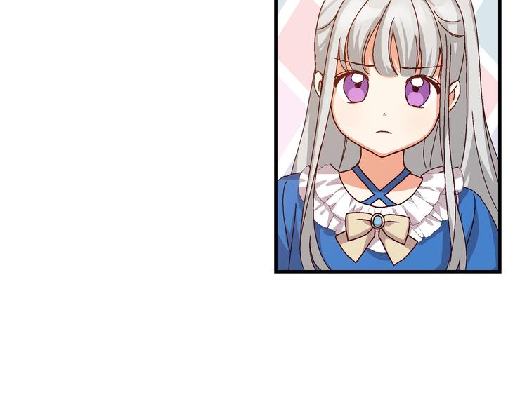 小心哥哥们主要内容漫画,第6话 哥哥不是“卑鄙之人”~3图