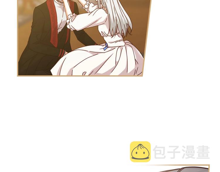 小心哥哥们漫画下拉式免费阅读漫画,第58话 爱里，不能有伤害3图