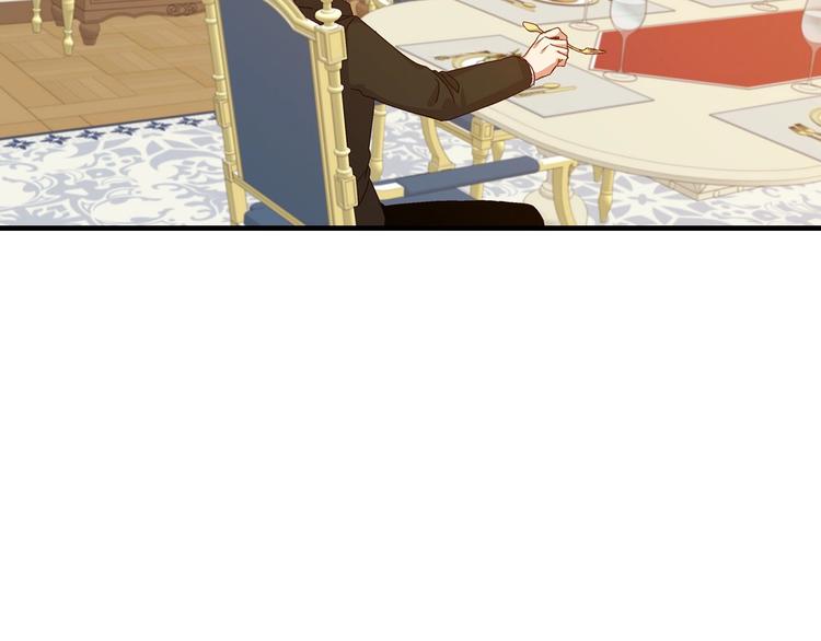 小心哥哥们主要内容漫画,第7话 阿莉娜的糖果2图