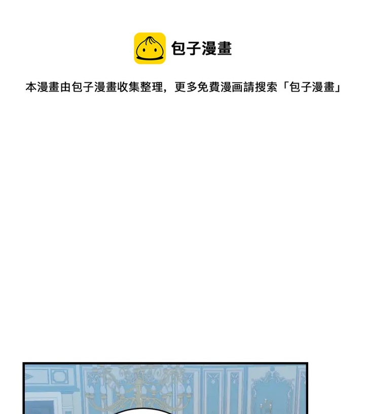 小心超人与伽罗漫画,第32话 令人窒息的沉默1图