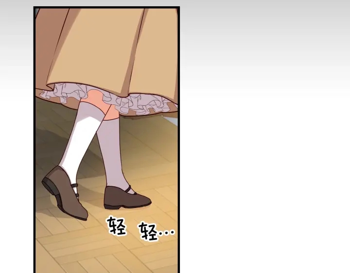 小心哥哥们动漫免费漫画,第28话 寄人篱下5图