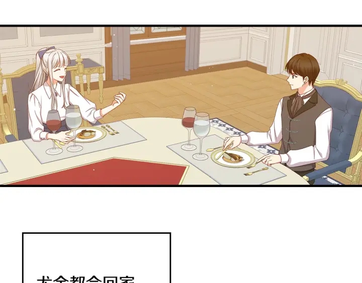 小心哥哥们第10话漫画,第40话 成为大哥的依靠5图