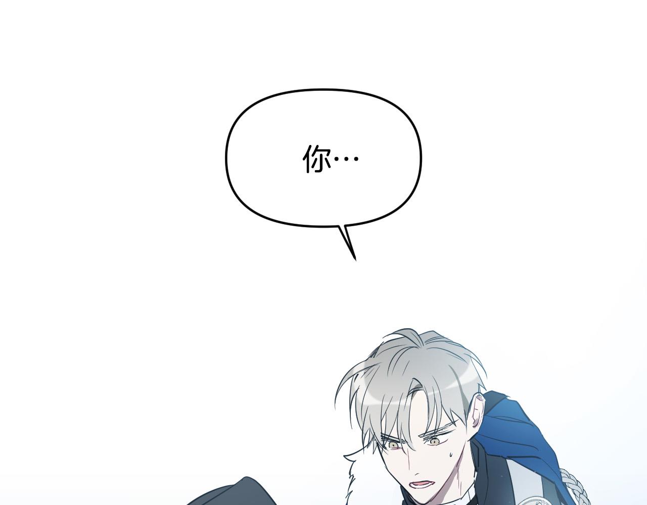 被天使盯上的恶魔解说漫画,第86话 她回来了3图