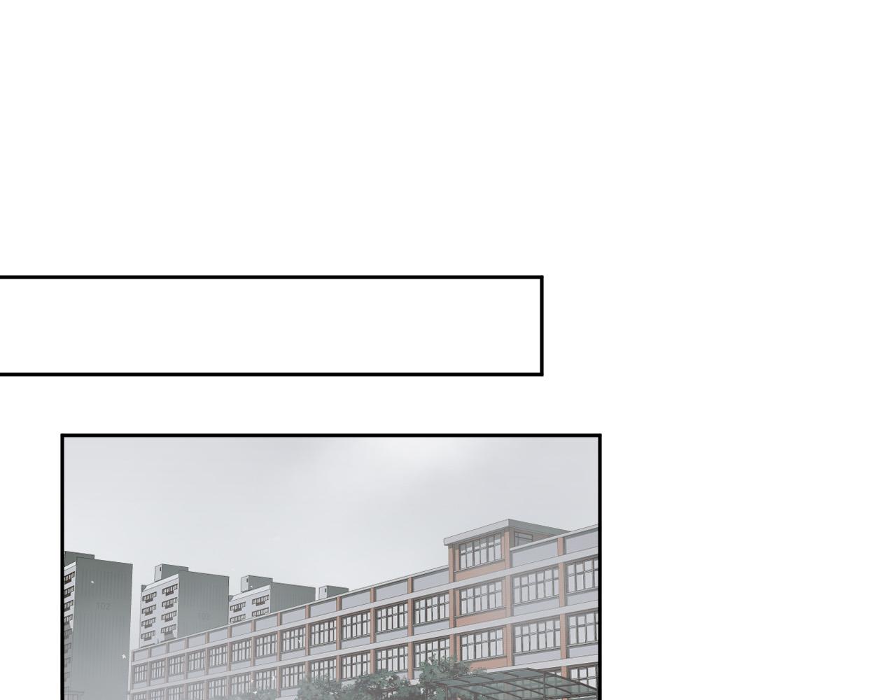 被天使盯上的恶魔漫画8话免费漫画,第78话 陷阱1图